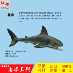 海洋生物 鲨鱼 仿真海洋动物模型 海底总动员 海底生物塑胶仿...