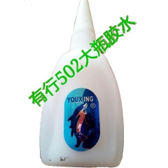 有行鲨鱼 502强力胶 502快干胶 瞬间粘合剂胶水 大瓶装...
