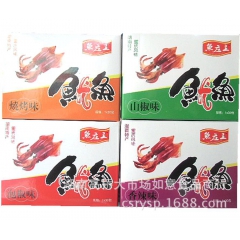 湖南特产 鱼庄主系列16克盒装鱿鱼 地方风味休闲零食  30...