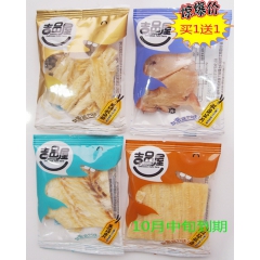 批发吉品屋金龙鱼片 石斑鱼风琴鱿鱼铁板烤鱿鱼 独立包装办公必...