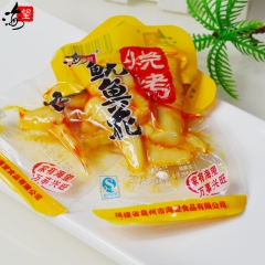海望烧烤鱿鱼花 海味海鲜鱿鱼 烧烤鱿鱼条新鲜 1包5斤