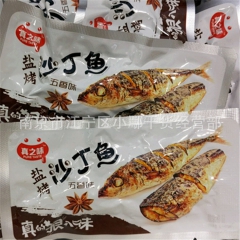 真之味 盐烤沙丁鱼 独立小包称重 10斤/箱