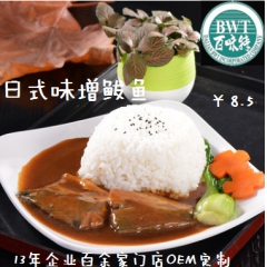 百味特 日式味噌鲅鱼 方便速食 冷冻菜肴 料理包 盖浇饭 调...