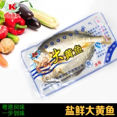 新雨润【顺顺德德】盐鲜黄鱼 生鲜海鱼腌制 特色饭店私房菜 批...