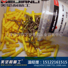 中华老字号 东阿阿胶桃花姬阿胶糕300g