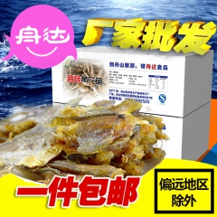 舟山散装海鲜零食品 香烤小黄鱼 5kg  厂家直供海鲜礼盒海...