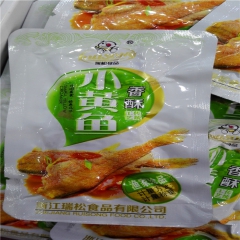 瑞松小黄鱼 一箱10斤