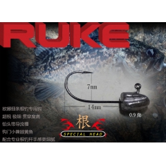 渔客  路客RUKE新品根钓 欧娜细条铅头钩根钓铅头钩黑鱼黄...