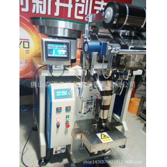江苏全新研发小黄鱼 膨胀胶塞 螺丝配件包装机