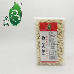文兵杂粮 真空白芸豆  400g