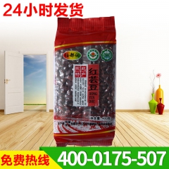伯都讷优质红芸豆 冰粥豆刨冰豆 东北黑土地有机种植红芸豆