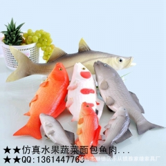 批发 仿真PU鱼 鲤鱼 鲈鱼 金枪鱼  高档仿真 鲤鱼