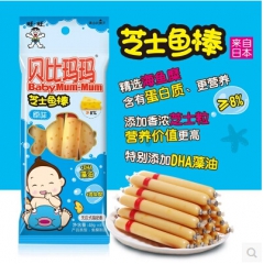 贝比玛玛 芝士鱼肠奶酪香肠婴幼儿食品宝宝零食日本进口鳕鱼 4...