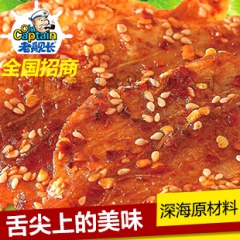 老舰长辣味金线鱼 香酥金线鱼烤鱼片 即食海鲜小吃零食 10斤...