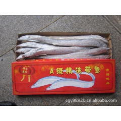 水产品礼品装 带鱼