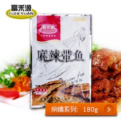 厂家直销 酒店食材富禾源180克麻辣带鱼  不添加色素香精防...