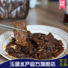 免费拿样雨中雨香辣带鱼 开袋即食香辣带鱼 玉源水产长期供货
