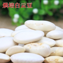 中华老字号 东阿阿胶桃花姬阿胶糕300g