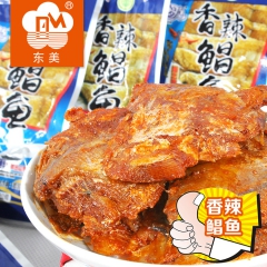 中华老字号 东阿阿胶桃花姬阿胶糕300g