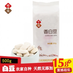 中华老字号 东阿阿胶桃花姬阿胶糕300g