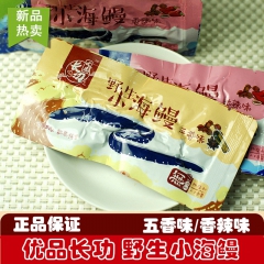 中华老字号 东阿阿胶桃花姬阿胶糕300g