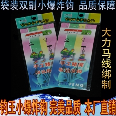 中华老字号 东阿阿胶桃花姬阿胶糕300g