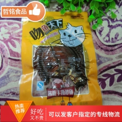 中华老字号 东阿阿胶桃花姬阿胶糕300g