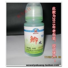 中华老字号 东阿阿胶桃花姬阿胶糕300g