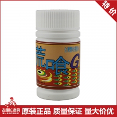 中华老字号 东阿阿胶桃花姬阿胶糕300g