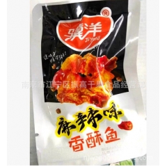 靖江特产 骥洋食品麻辣香酥鱼草鱼  一箱10斤  休闲零食