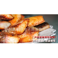 中华老字号 东阿阿胶桃花姬阿胶糕300g