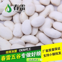 中华老字号 东阿阿胶桃花姬阿胶糕300g