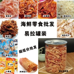中华老字号 东阿阿胶桃花姬阿胶糕300g