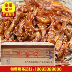 中华老字号 东阿阿胶桃花姬阿胶糕300g