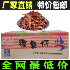 中华老字号 东阿阿胶桃花姬阿胶糕300g