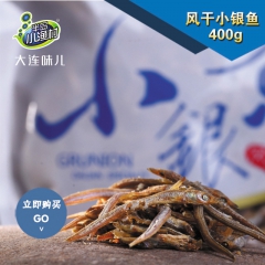 中华老字号 东阿阿胶桃花姬阿胶糕300g