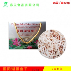 中华老字号 东阿阿胶桃花姬阿胶糕300g