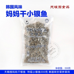 中华老字号 东阿阿胶桃花姬阿胶糕300g