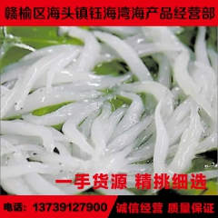 中华老字号 东阿阿胶桃花姬阿胶糕300g