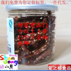 中华老字号 东阿阿胶桃花姬阿胶糕300g