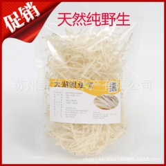 中华老字号 东阿阿胶桃花姬阿胶糕300g