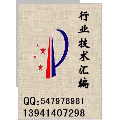 中华老字号 东阿阿胶桃花姬阿胶糕300g
