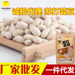 中华老字号 东阿阿胶桃花姬阿胶糕300g