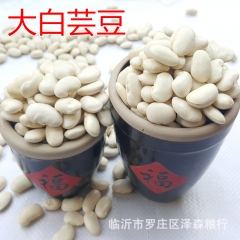 中华老字号 东阿阿胶桃花姬阿胶糕300g