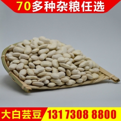 中华老字号 东阿阿胶桃花姬阿胶糕300g