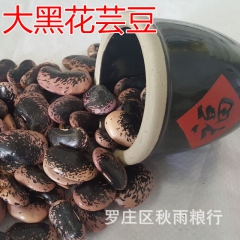 中华老字号 东阿阿胶桃花姬阿胶糕300g