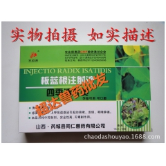 中华老字号 东阿阿胶桃花姬阿胶糕300g
