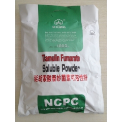 兽药批发猪牛羊用药 延胡索酸泰妙菌素预混剂 华北制药