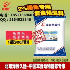 中华老字号 东阿阿胶桃花姬阿胶糕300g