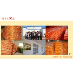 中华老字号 东阿阿胶桃花姬阿胶糕300g